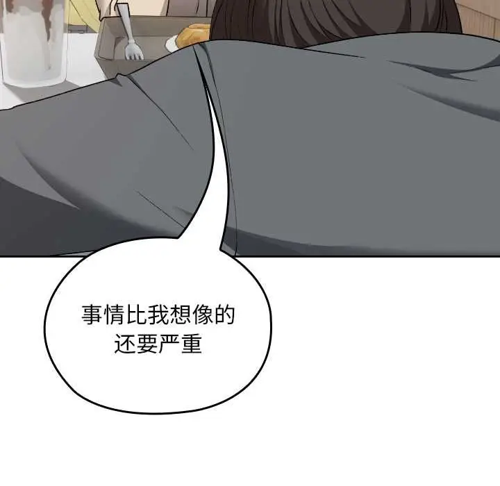 漫画《校花的双面生活》第22话第74张图