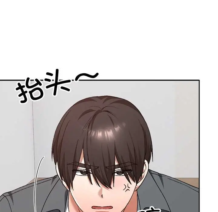 漫画《校花的双面生活》第22话第78张图