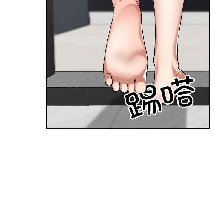 漫画《校花的双面生活》第23话第111张图