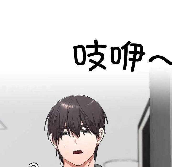 漫画《校花的双面生活》第23话第120张图