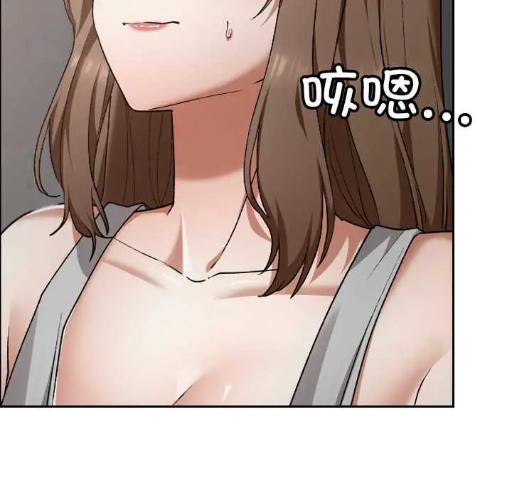 漫画《校花的双面生活》第23话第132张图