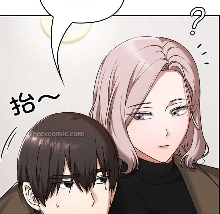 漫画《校花的双面生活》第23话第14张图