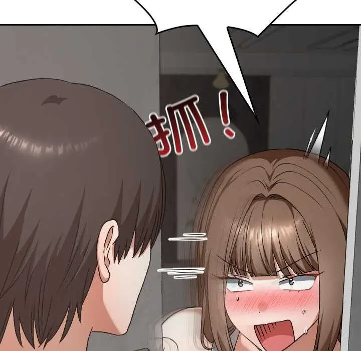 漫画《校花的双面生活》第23话第144张图