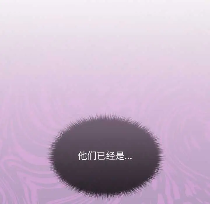 漫画《校花的双面生活》第23话第20张图