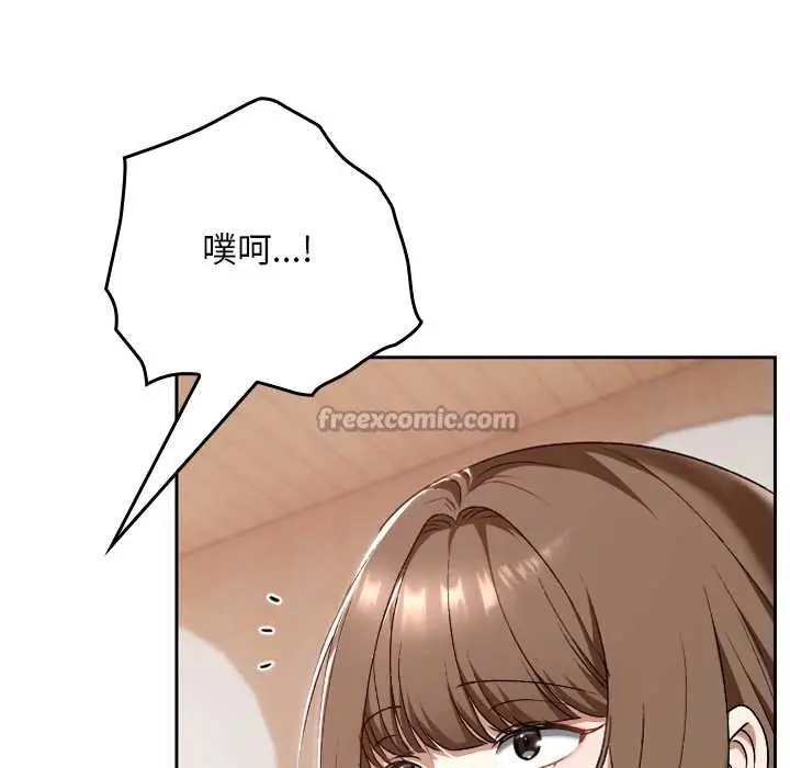漫画《校花的双面生活》第23话第28张图