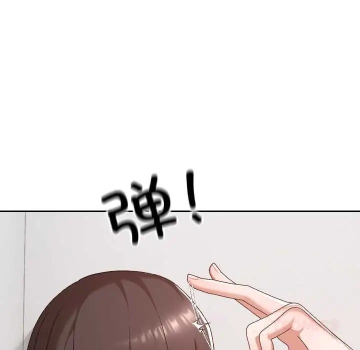 漫画《校花的双面生活》第23话第33张图