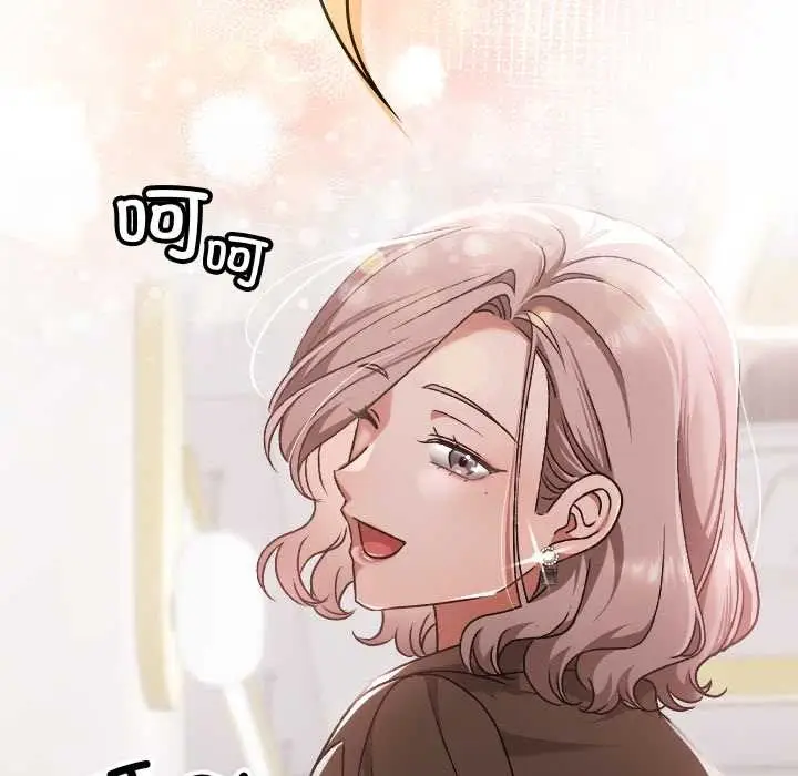漫画《校花的双面生活》第23话第36张图