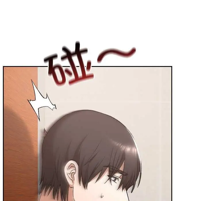漫画《校花的双面生活》第23话第46张图