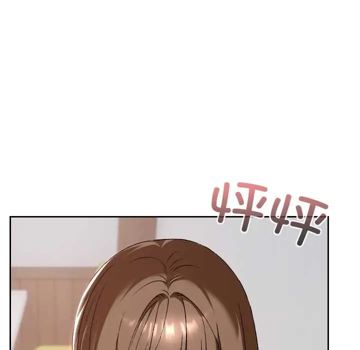 漫画《校花的双面生活》第23话第5张图