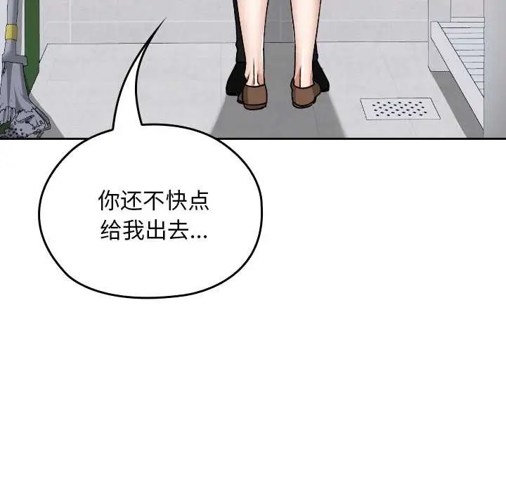 漫画《校花的双面生活》第23话第52张图