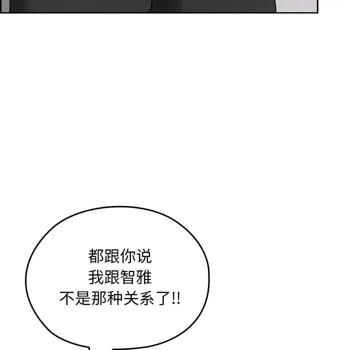 漫画《校花的双面生活》第23话第68张图