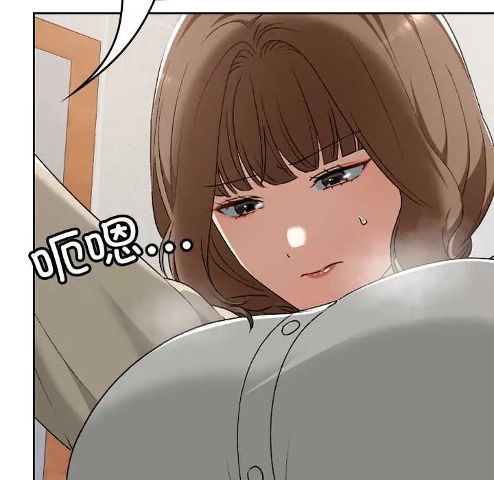 漫画《校花的双面生活》第23话第69张图