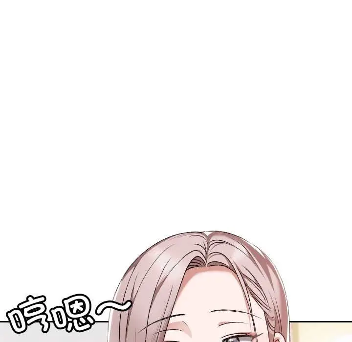 漫画《校花的双面生活》第23话第7张图