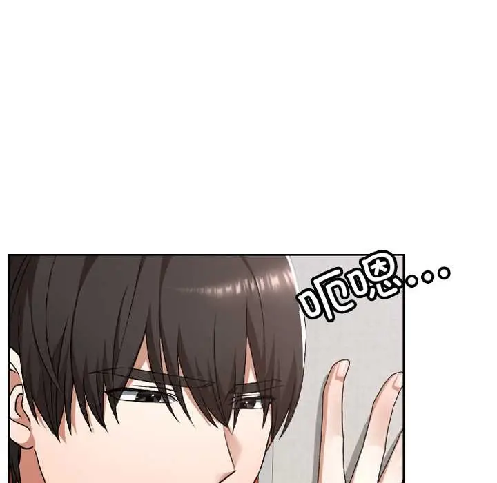漫画《校花的双面生活》第23话第73张图