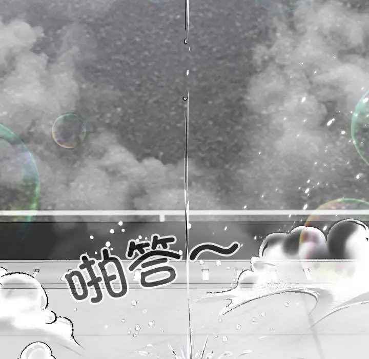 漫画《校花的双面生活》第23话第94张图