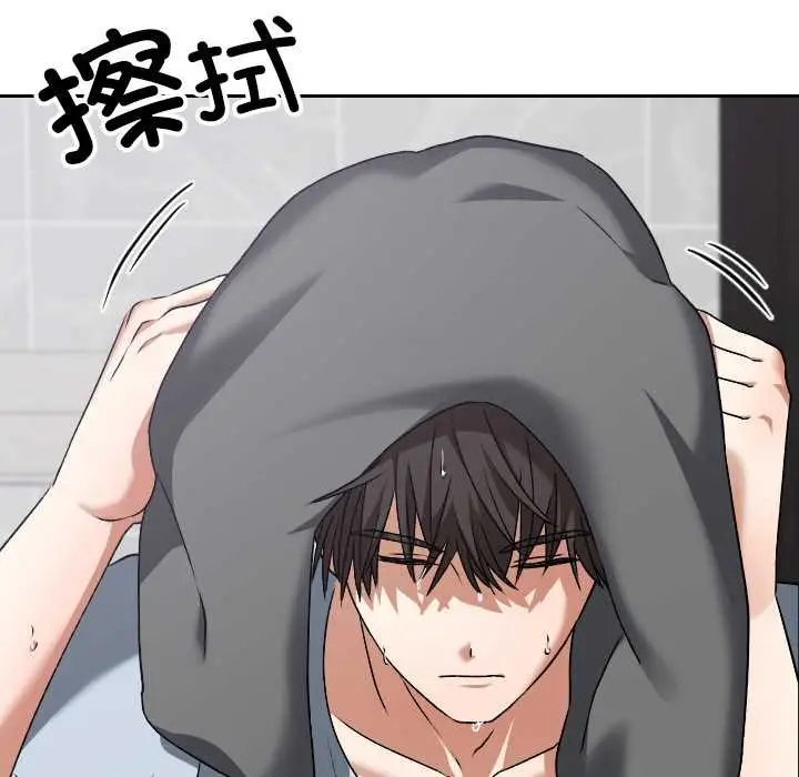 漫画《校花的双面生活》第23话第96张图