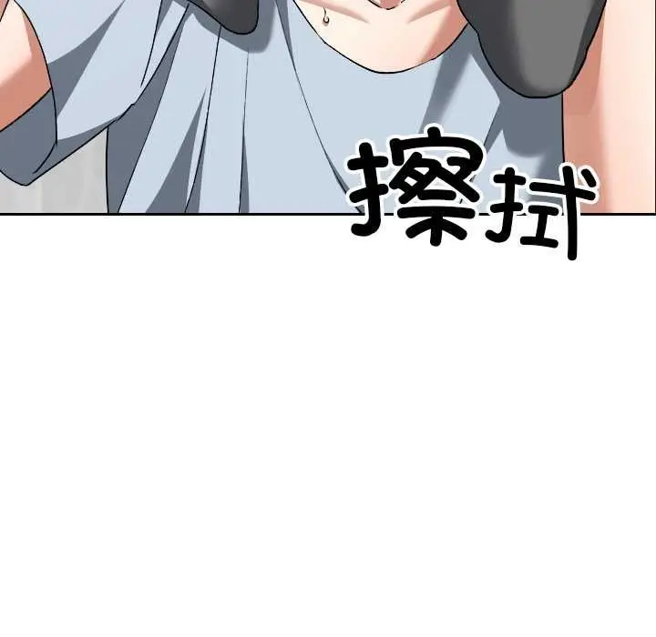 漫画《校花的双面生活》第23话第97张图