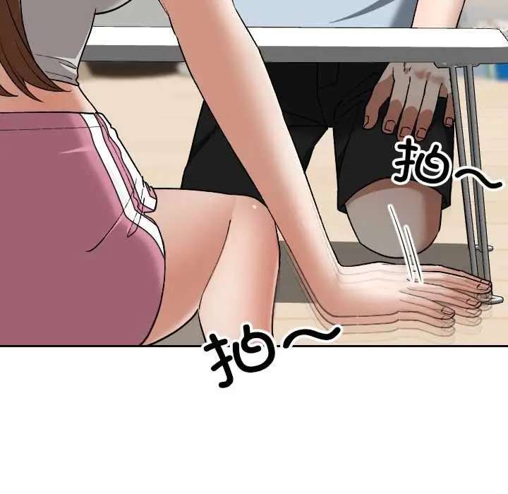 漫画《校花的双面生活》第24话第104张图