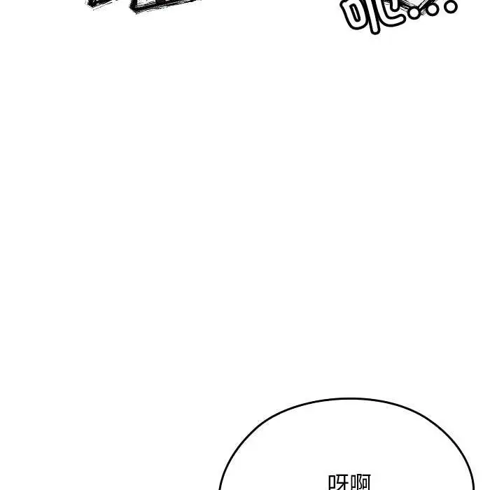 漫画《校花的双面生活》第24话第108张图