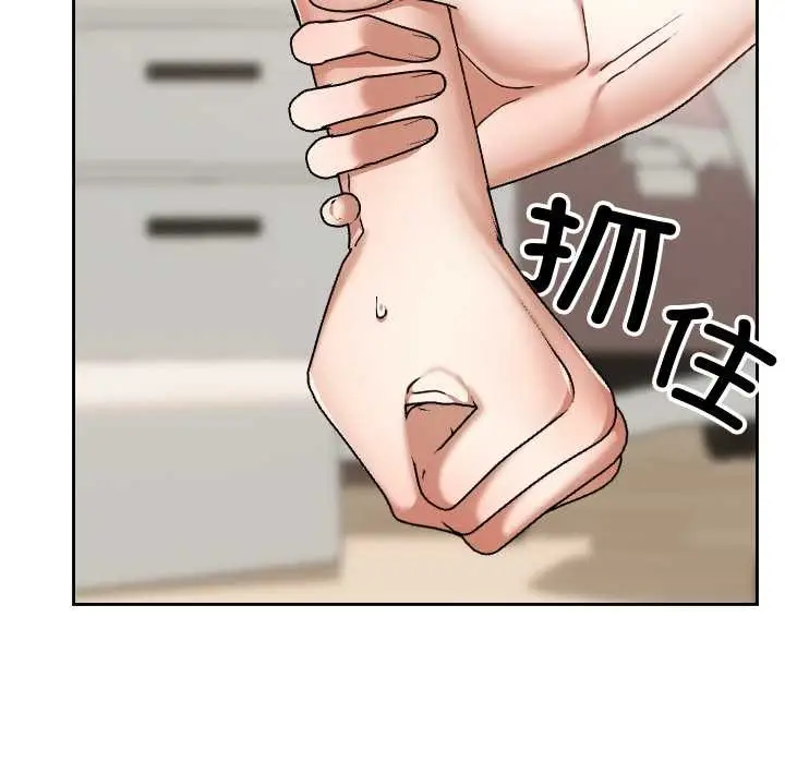 漫画《校花的双面生活》第24话第110张图