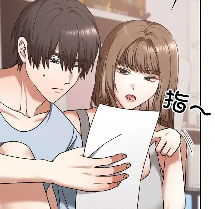 漫画《校花的双面生活》第24话第115张图