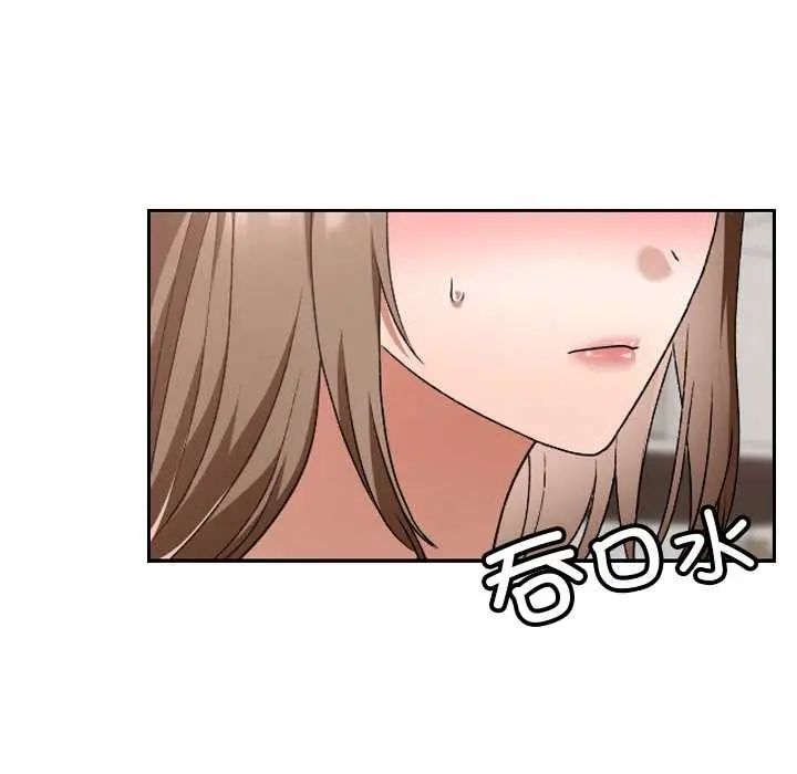 漫画《校花的双面生活》第24话第122张图