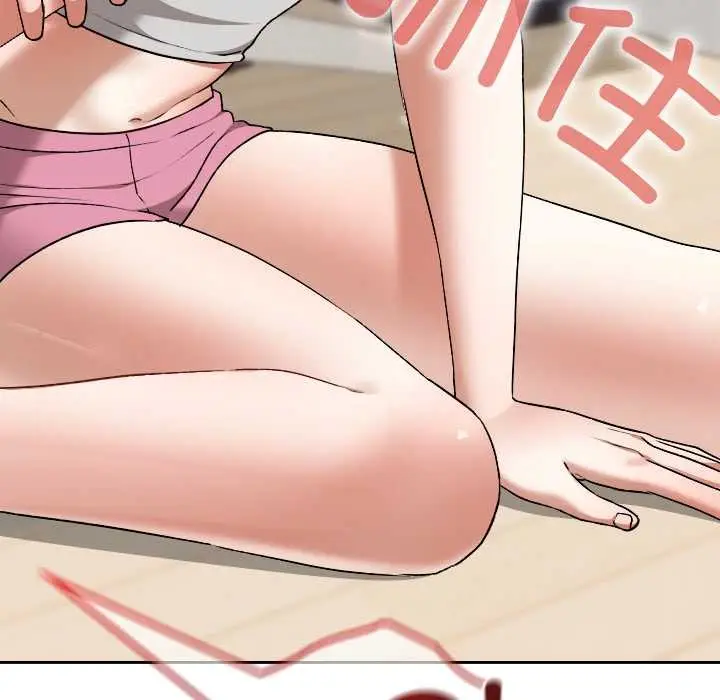 漫画《校花的双面生活》第24话第128张图