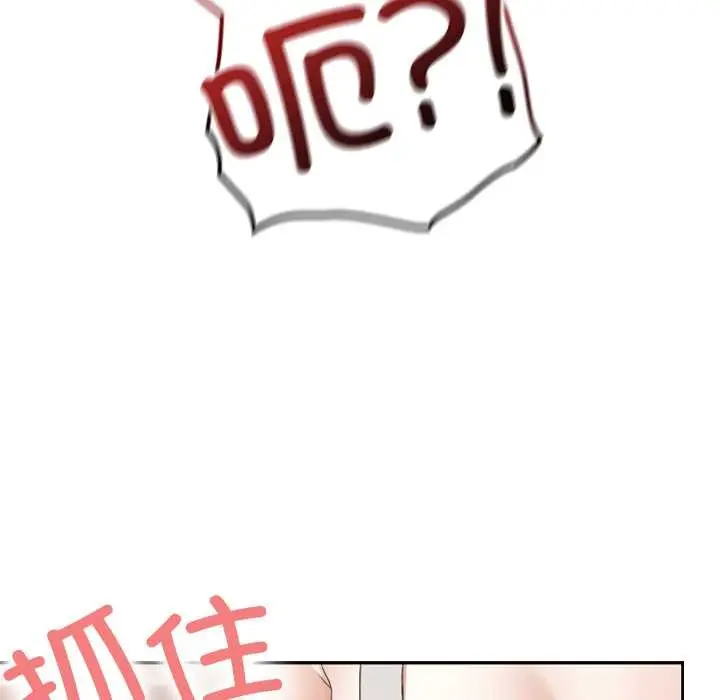 漫画《校花的双面生活》第24话第129张图