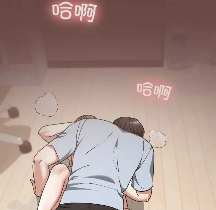 漫画《校花的双面生活》第24话第139张图