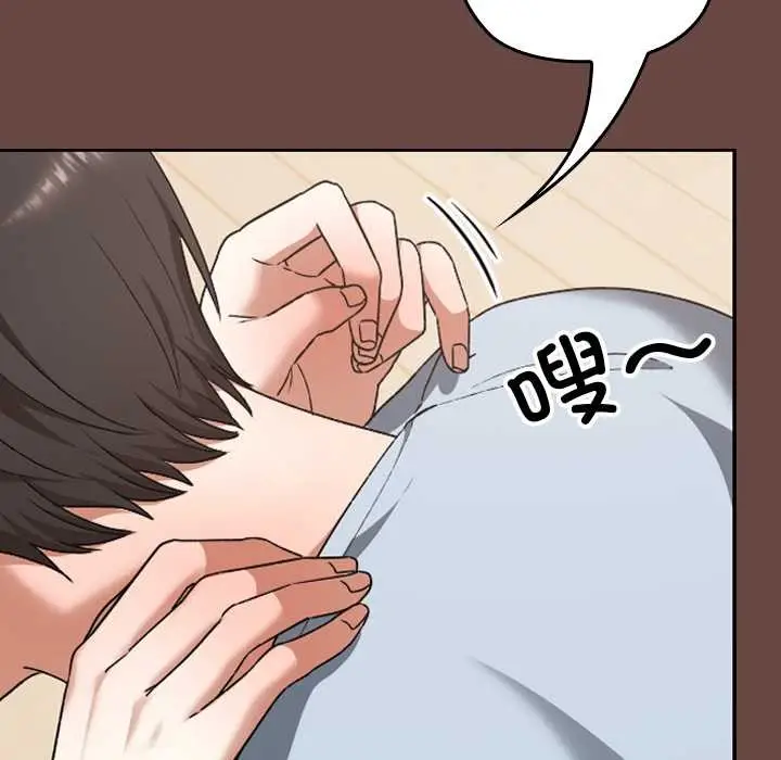 漫画《校花的双面生活》第24话第157张图