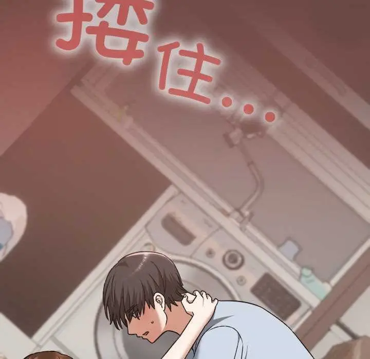 漫画《校花的双面生活》第24话第159张图