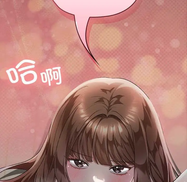 漫画《校花的双面生活》第24话第163张图