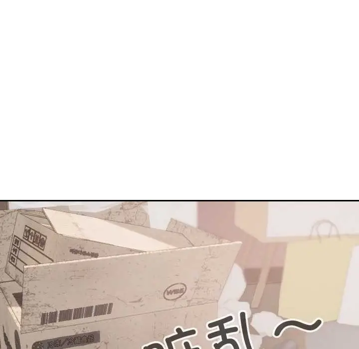 漫画《校花的双面生活》第24话第22张图