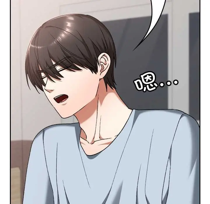 漫画《校花的双面生活》第24话第27张图