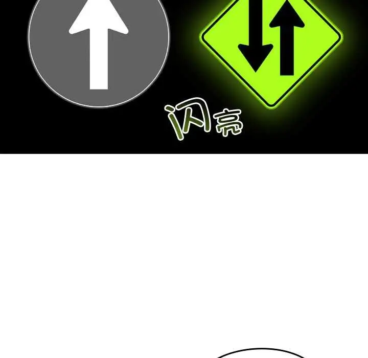 漫画《校花的双面生活》第24话第39张图