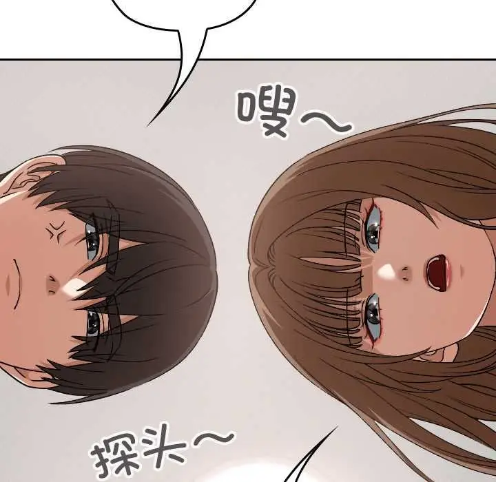 漫画《校花的双面生活》第24话第82张图