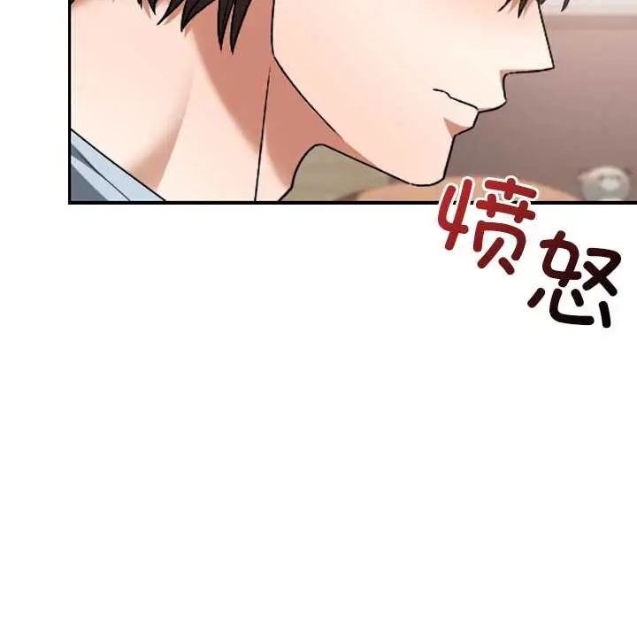 漫画《校花的双面生活》第24话第87张图