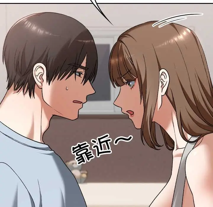 漫画《校花的双面生活》第24话第91张图