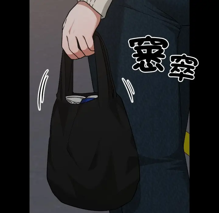 漫画《校花的双面生活》第25话第114张图
