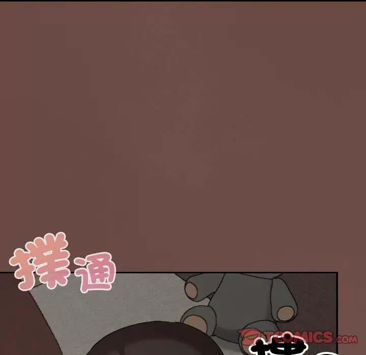 漫画《校花的双面生活》第25话第12张图