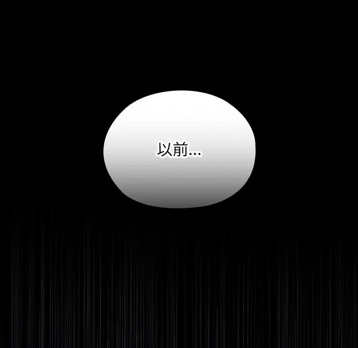 漫画《校花的双面生活》第25话第124张图