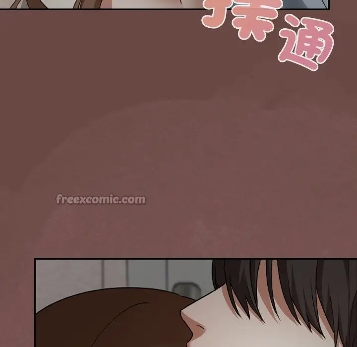 漫画《校花的双面生活》第25话第14张图