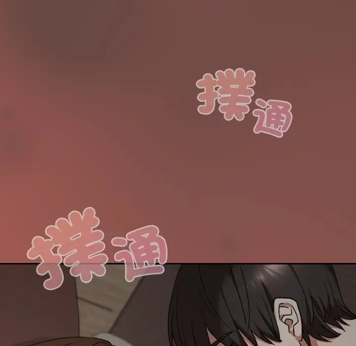漫画《校花的双面生活》第25话第20张图