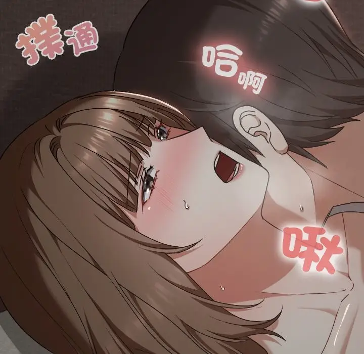 漫画《校花的双面生活》第25话第25张图