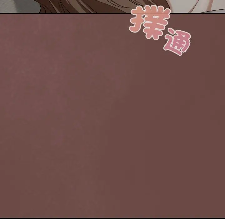 漫画《校花的双面生活》第25话第26张图
