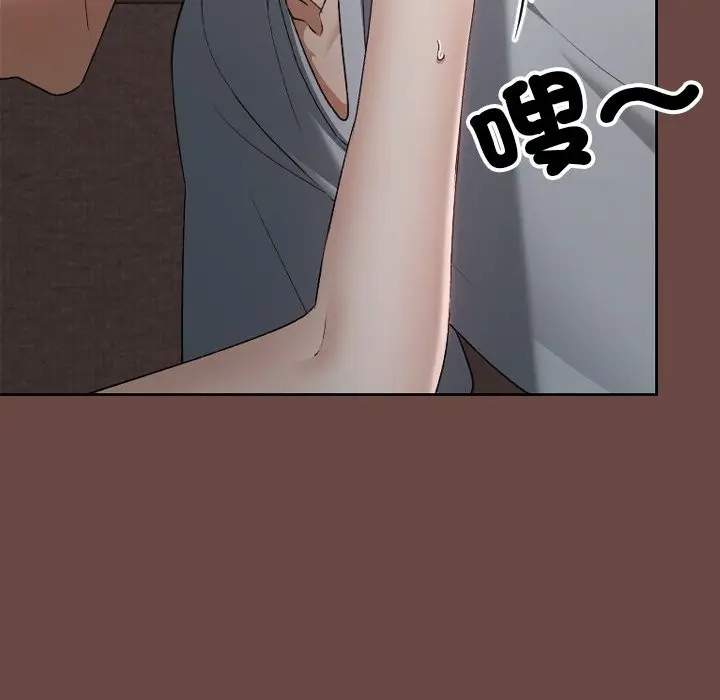 漫画《校花的双面生活》第25话第45张图