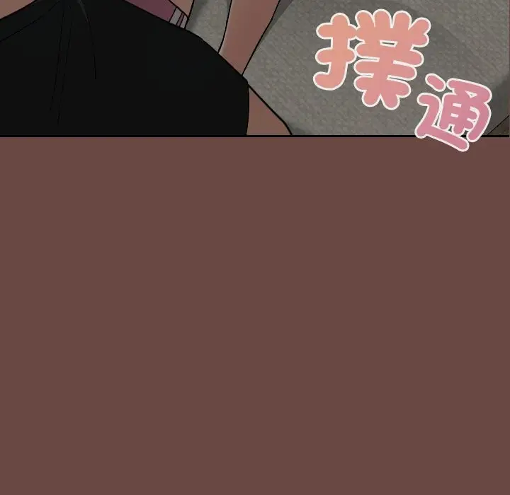 漫画《校花的双面生活》第25话第61张图