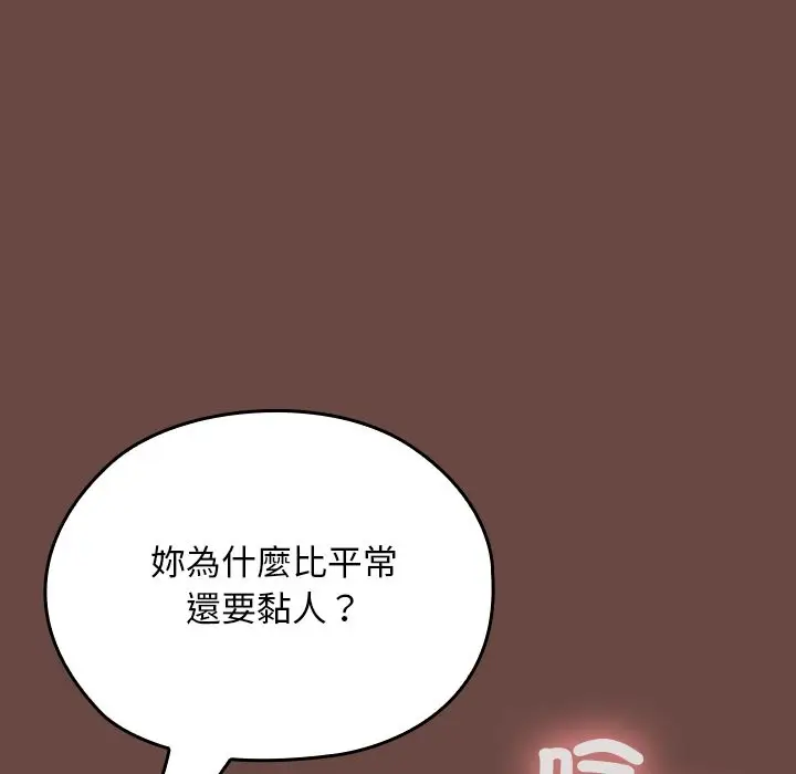 漫画《校花的双面生活》第25话第67张图