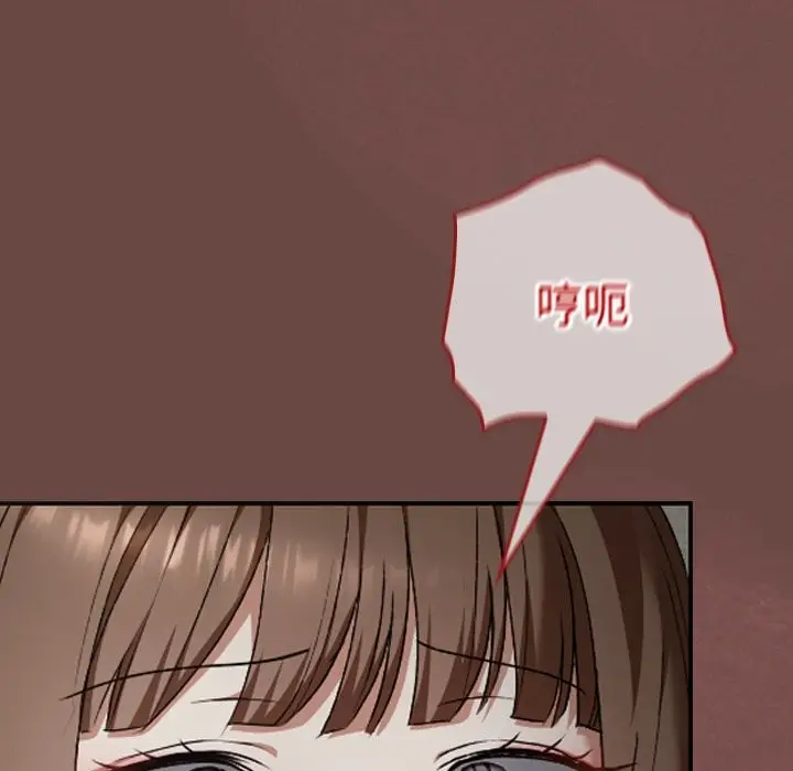 漫画《校花的双面生活》第25话第73张图