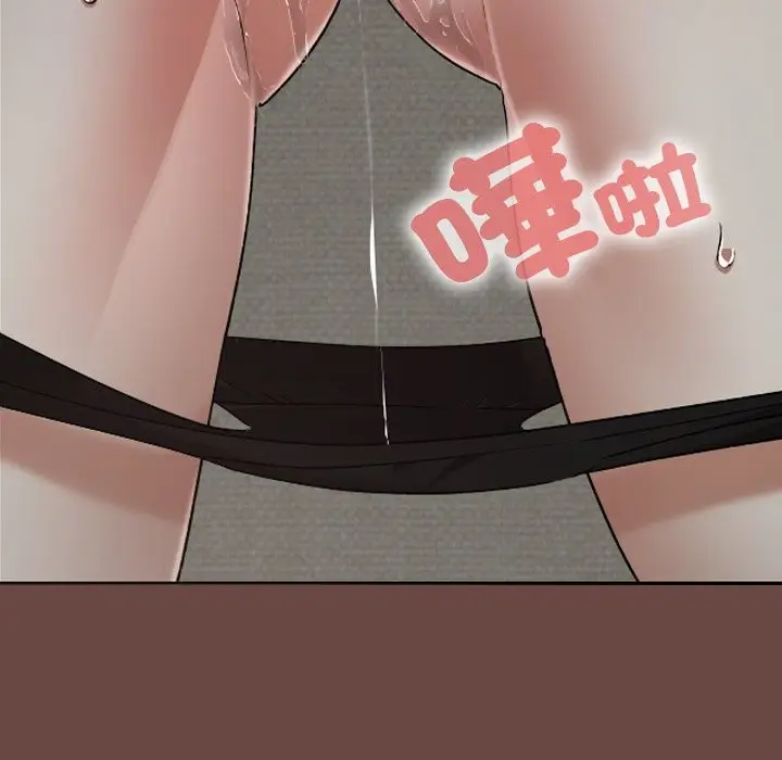 漫画《校花的双面生活》第25话第76张图